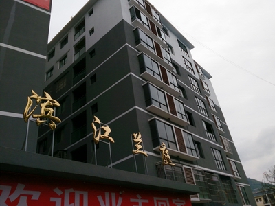 濱江蘭庭 質(zhì)感漆